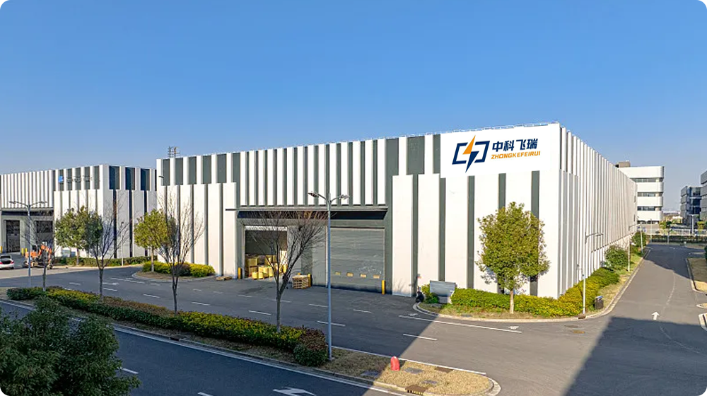 關(guān)于中科飛瑞